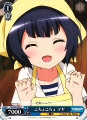 Weiss Schwarz GU/W57-093 Maya Tickling C Is the Order a Rabbit?