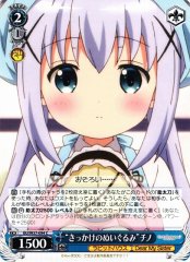Weiss Schwarz GU/W57-094 The Plushie That Started It All Chino C Is the Order a Rabbit?