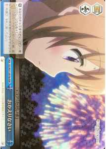 Weiss Schwarz GU/W57-097RA Welcome Back RRR Is the Order a Rabbit?