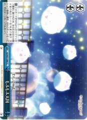 Weiss Schwarz GU/W57-098 Fluffy Paradise CC Is the Order a Rabbit?