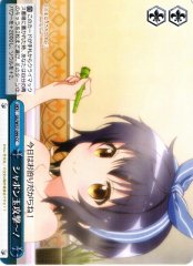 Weiss Schwarz GU/W57-099 Soap Bubble Attack CC Is the Order a Rabbit?