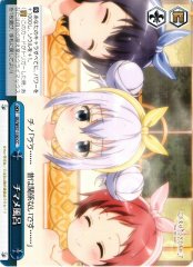 Weiss Schwarz GU/W57-100 Chimame Bath CC Is the Order a Rabbit?