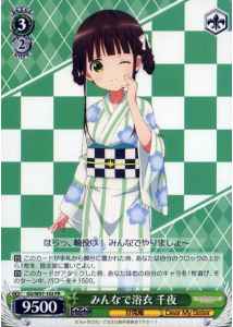 Weiss Schwarz GU/W57-102 Chiya Everyone in Yukata PR Is the Order a Rabbit?