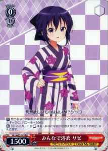 Weiss Schwarz GU/W57-103 Rize Everyone in Yukata PR Is the Order a Rabbit?