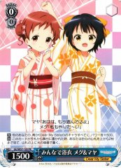 Weiss Schwarz GU/W57-105 Megu Maya Everyone in Yukata PR Is the Order a Rabbit?