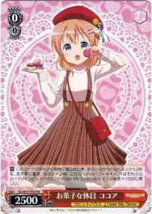 Weiss Schwarz GU/W57-P03 Cocoa Sweets Kind of Day Off PR Is the Order a Rabbit?