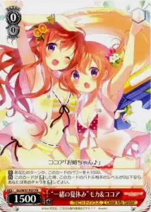 Weiss Schwarz GU/W57-P07 Summer Vacation Together Mocha Cocoa PR Is the Order a Rabbit?