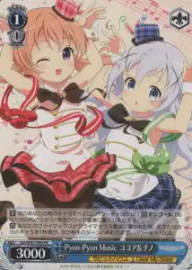 Weiss Schwarz GU/W57-P09 Cocoa Chino Pyon Pyon Music PR Is the Order a Rabbit?
