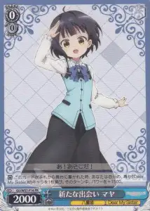 Weiss Schwarz GU/W57-P16 Maya New Encounter PR Is the Order a Rabbit?