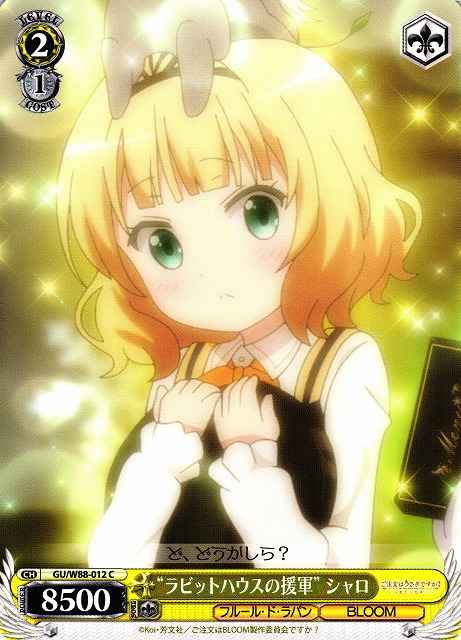 Weiss Schwarz GU/W88-012 Rabbit House Reinforcements Syaro C Is the Order a Rabbit?