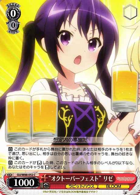 Weiss Schwarz GU/W88-052 Oktoberfest Rize C Is the Order a Rabbit?