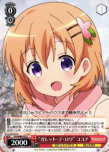 Weiss Schwarz GU/W88-053 Gallet des Rois Cocoa C Is the Order a Rabbit?