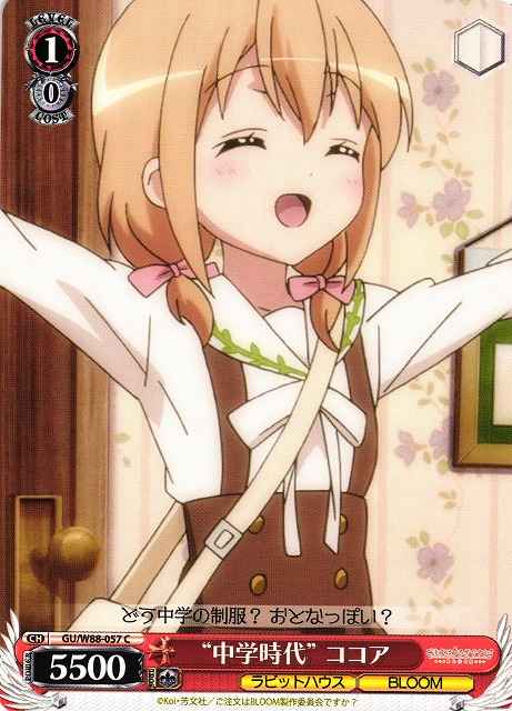 Weiss Schwarz GU/W88-057 Junior High Days Cocoa C Is the Order a Rabbit?