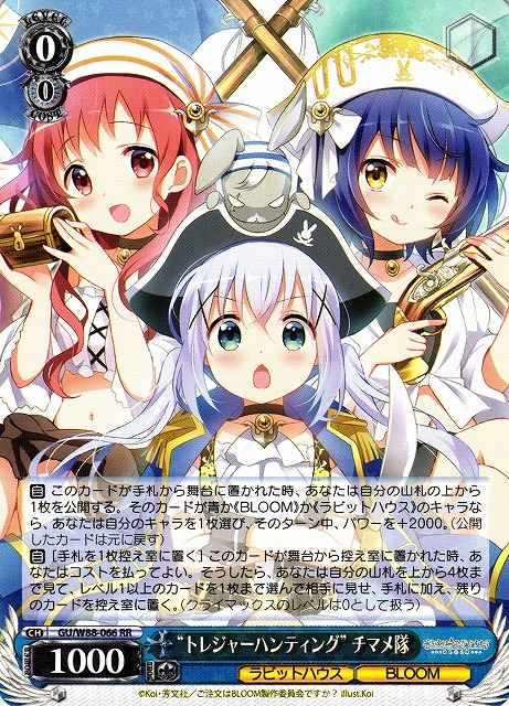Weiss Schwarz GU/W88-066 Fortune Hunting Chimame Corps RR Is the Order a Rabbit?