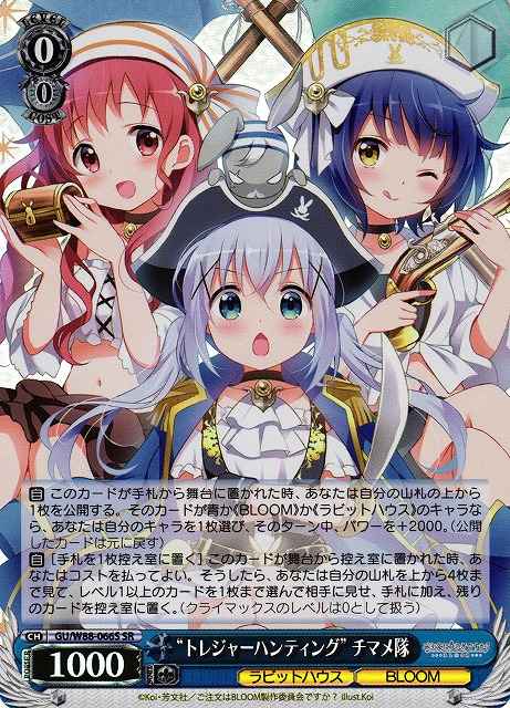 Weiss Schwarz GU/W88-066S Fortune Hunting Chimame Corps SR Is the Order a Rabbit?