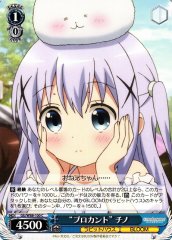 Weiss Schwarz GU/W88-100 Brocante Chino C Is the Order a Rabbit?