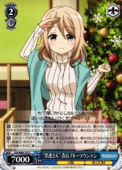 Weiss Schwarz GU/W88-102 Regular Aoyama Blue Mountain C Is the Order a Rabbit?