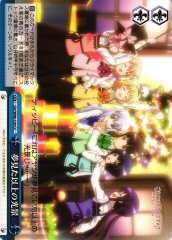 Weiss Schwarz GU/W88-109 Scene Beyond my Wildest Dreams CC Is the Order a Rabbit?