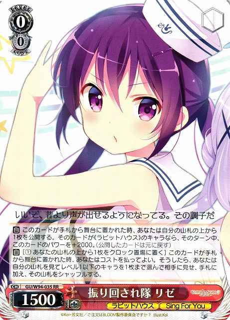 Weiss Schwarz GU/W94-035 Rize Wrapped Around Your Finger Corps RR Is the Order a Rabbit?