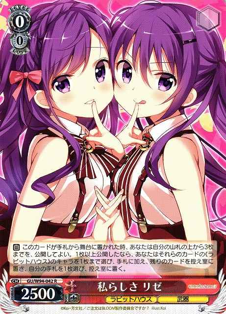 Weiss Schwarz GU/W94-042 Rize Personality R Is the Order a Rabbit?