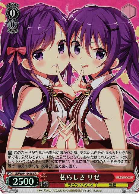 Weiss Schwarz GU/W94-042S Rize Personality SR Is the Order a Rabbit?