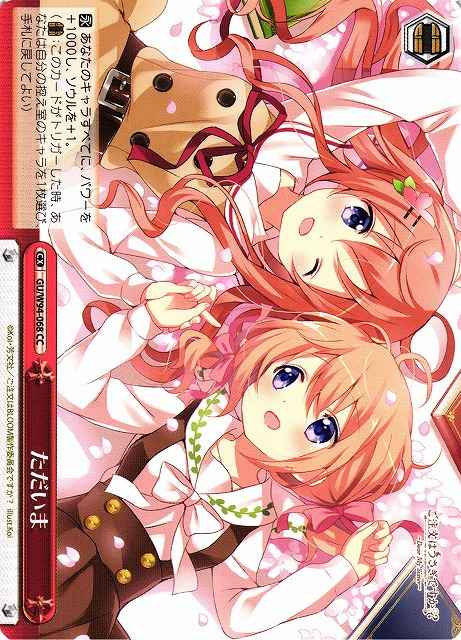 Weiss Schwarz GU/W94-068 I m Back CC Is the Order a Rabbit?