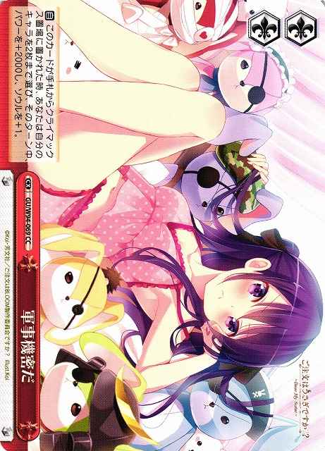 Weiss Schwarz GU/W94-069 It s a Military Secret CC Is the Order a Rabbit?