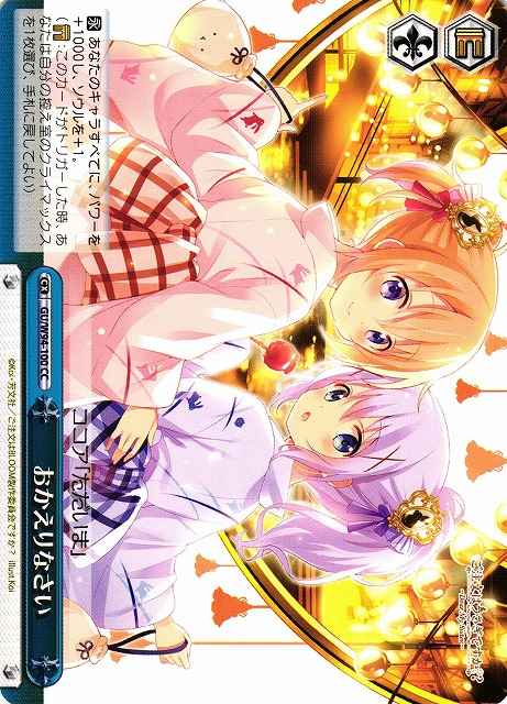 Weiss Schwarz GU/W94-100 Welcome Back CC Is the Order a Rabbit?