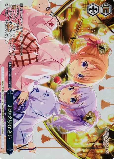 Weiss Schwarz GU/W94-100OFR Welcome Back OFR Is the Order a Rabbit?