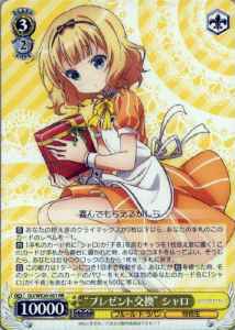 Weiss Schwarz GU/WE26-001 Present Exchange Syaro RR Is the Order a Rabbit?
