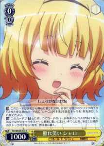 Weiss Schwarz GU/WE26-002 Syaro Embarrassed Laugh R Is the Order a Rabbit?