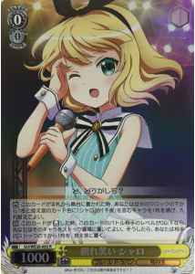 Weiss Schwarz GU/WE26-002 Syaro Embarrassed Laugh R Is the Order a Rabbit? [FOIL]