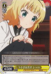Weiss Schwarz GU/WE26-005 Syaro Horrible with Rabbits U Is the Order a Rabbit?