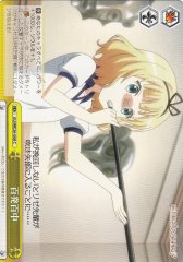Weiss Schwarz GU/WE26-008 Perfect Aim C Is the Order a Rabbit?