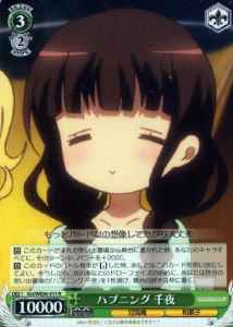 Weiss Schwarz GU/WE26-011 Chiya Accident R Is the Order a Rabbit?