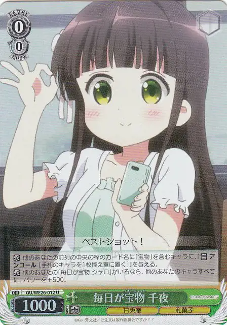 Weiss Schwarz GU/WE26-012 Chiya Every Day is Best Shot U Is the Order a Rabbit? [FOIL]