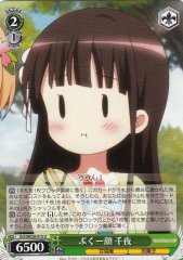 Weiss Schwarz GU/WE26-013 Chiya Puffy Face U Is the Order a Rabbit?