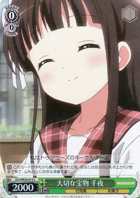 Weiss Schwarz GU/WE26-014 Chiya Precious Best Shot C Is the Order a Rabbit? [FOIL]