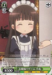 Weiss Schwarz GU/WE26-015 Chiya Mistress Game C Is the Order a Rabbit?