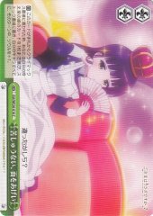 Weiss Schwarz GU/WE26-016 Make Yourselves Comfortable Raise Your Heads C Is the Order a Rabbit?