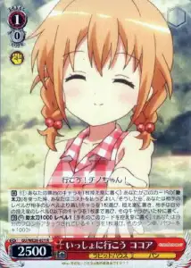 Weiss Schwarz GU/WE26-021 Cocoa Going Together R Is the Order a Rabbit?