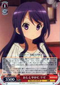 Weiss Schwarz GU/WE26-022 Rize Being Ladylike R Is the Order a Rabbit?