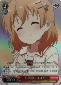 Weiss Schwarz GU/WE26-023 Cocoa Get Well Visit R Is the Order a Rabbit? [FOIL]
