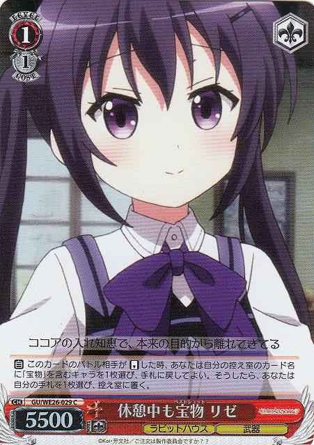 Weiss Schwarz GU/WE26-029 Rize Best Shot Even While Taking Break C Is the Order a Rabbit? [FOIL]