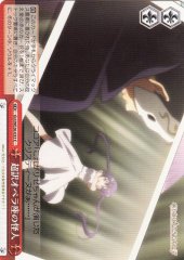 Weiss Schwarz GU/WE26-033 Liberal Interpretation of Phantom of the Opera C Is the Order a Rabbit?