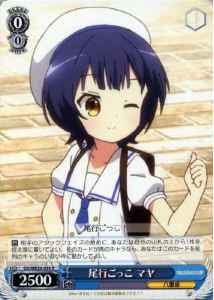 Weiss Schwarz GU/WE26-036 Maya Trailing R Is the Order a Rabbit?