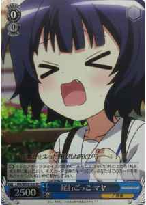 Weiss Schwarz GU/WE26-036 Maya Trailing R Is the Order a Rabbit? [FOIL]