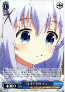 Weiss Schwarz GU/WE26-037 Chino Every Day is Best Shot R Is the Order a Rabbit?