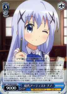 Weiss Schwarz GU/WE26-038 Chino Modern Artist R Is the Order a Rabbit?