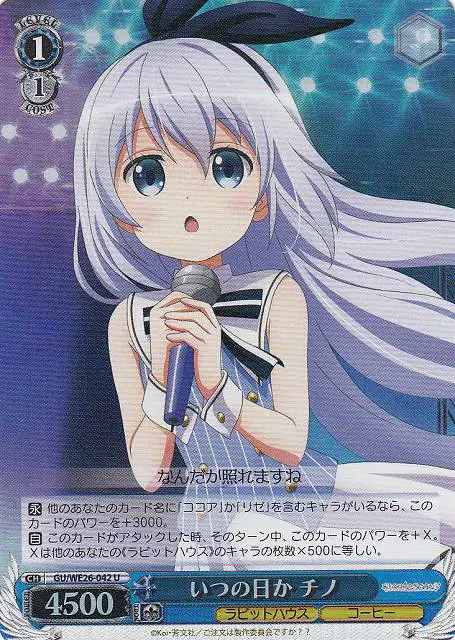 Weiss Schwarz GU/WE26-042 Chino Some Day U Is the Order a Rabbit? [FOIL]